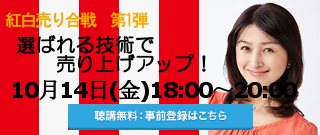 TALK