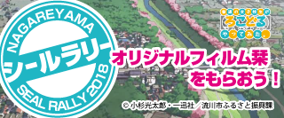 【ろこどる】