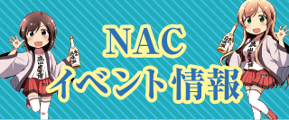 ろこどる